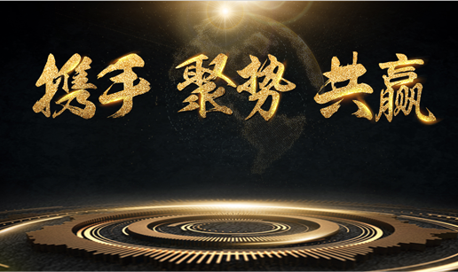 蜜桃传媒网站入口科技與中標軟件達成戰略合作